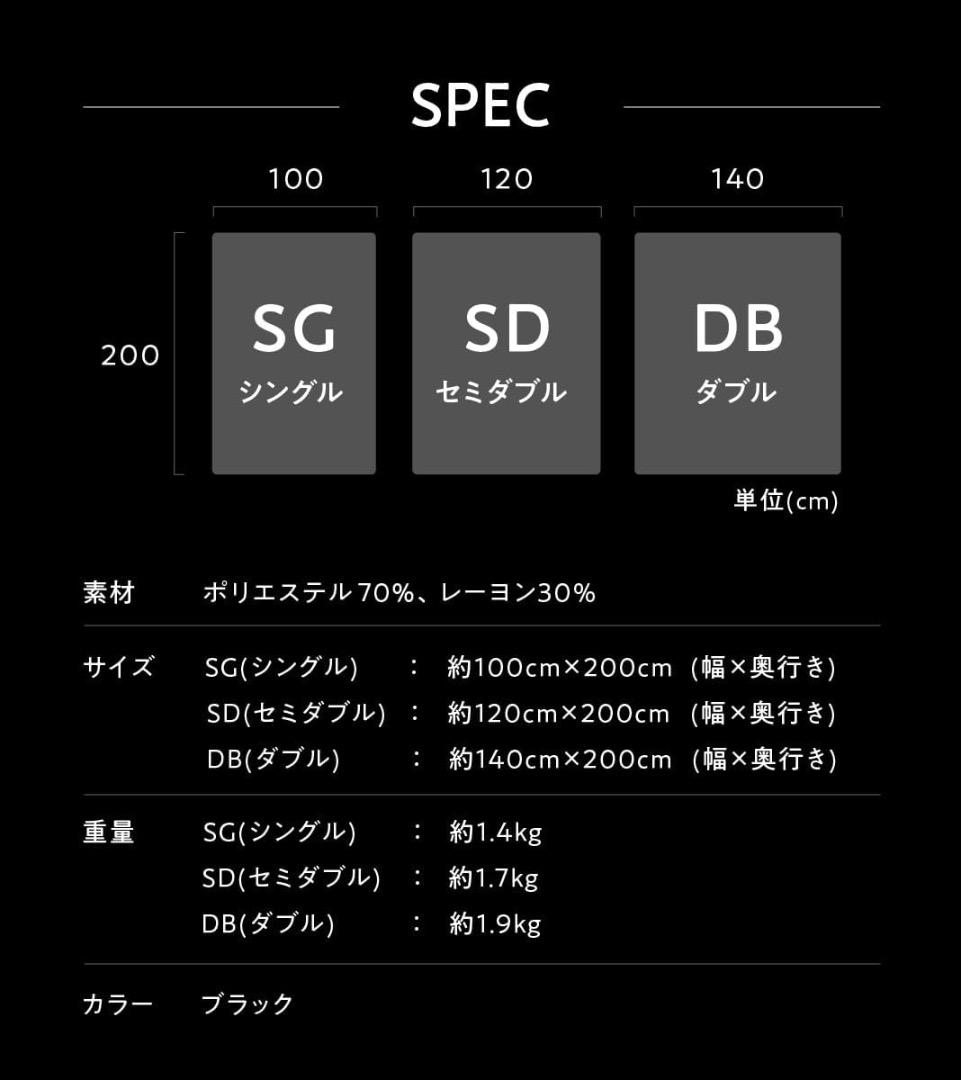 ヒツジのいらない敷きパッド シングル 冬用 ブラック