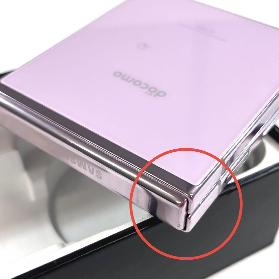 【美品】Galaxy Z Flip5 256GB｜SIMフリー ｜SCG23