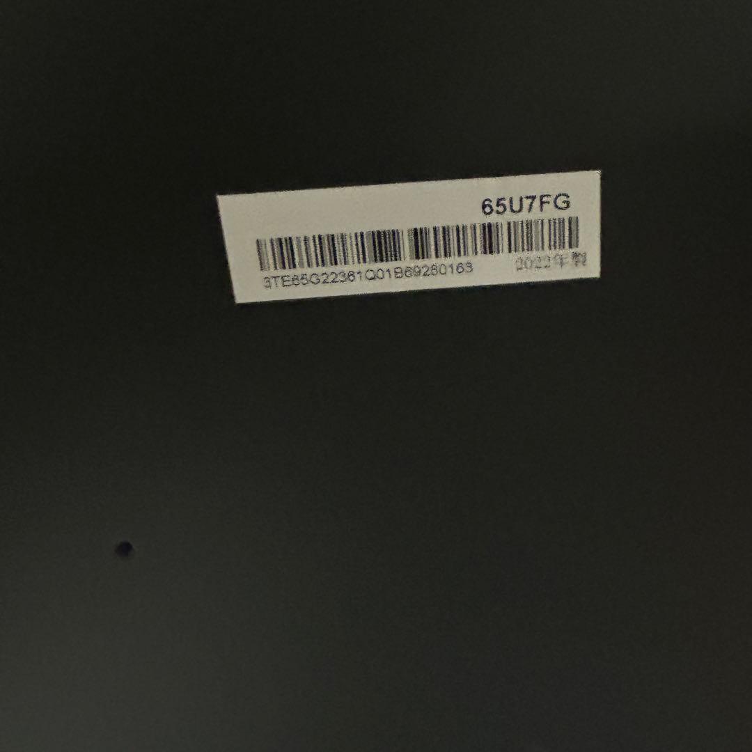 Hisense 4K液晶テレビ 65インチ 65U7FG