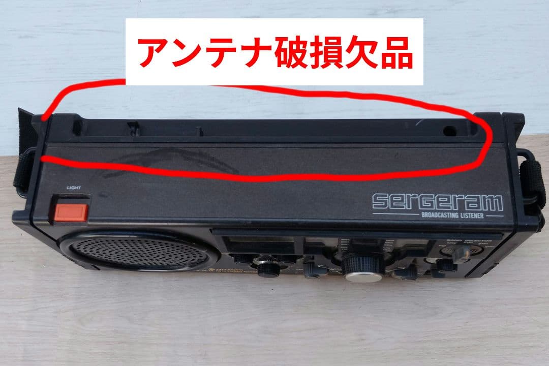 日立ＢＣＬラジオ　サージラム　ＫＨー２２００(よ98)