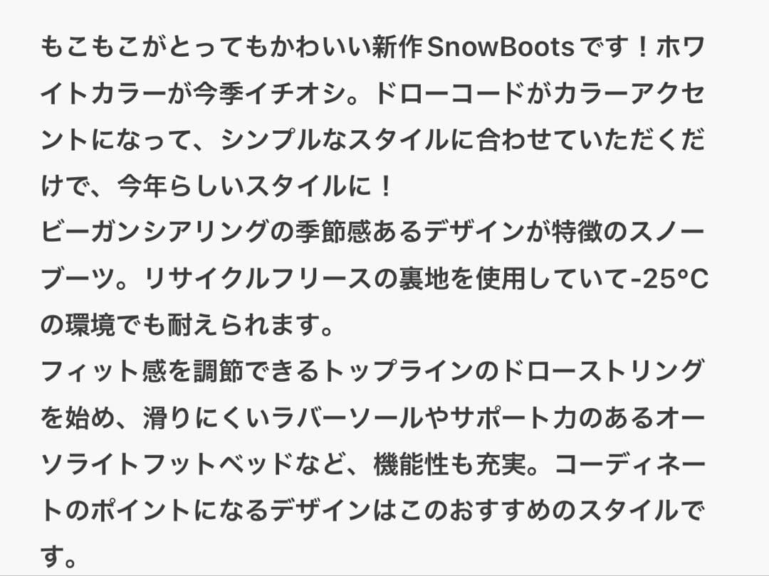 HUNTERスノーブーツ