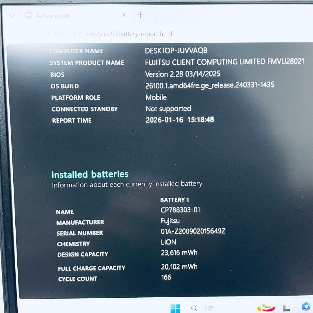 富士通 LIFEBOOK U9310 薄型 第10世代core i5 オフィス