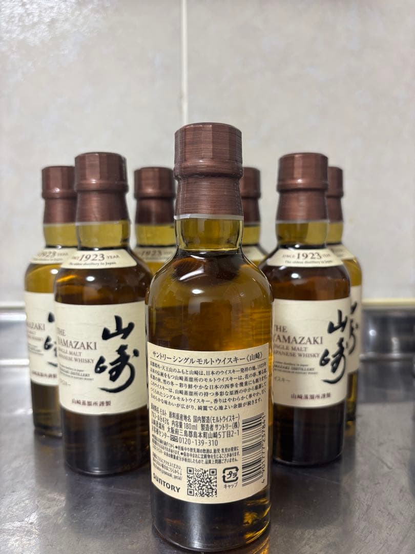 12月発売 山崎 シングルモルトウイスキー180ml 8本セット