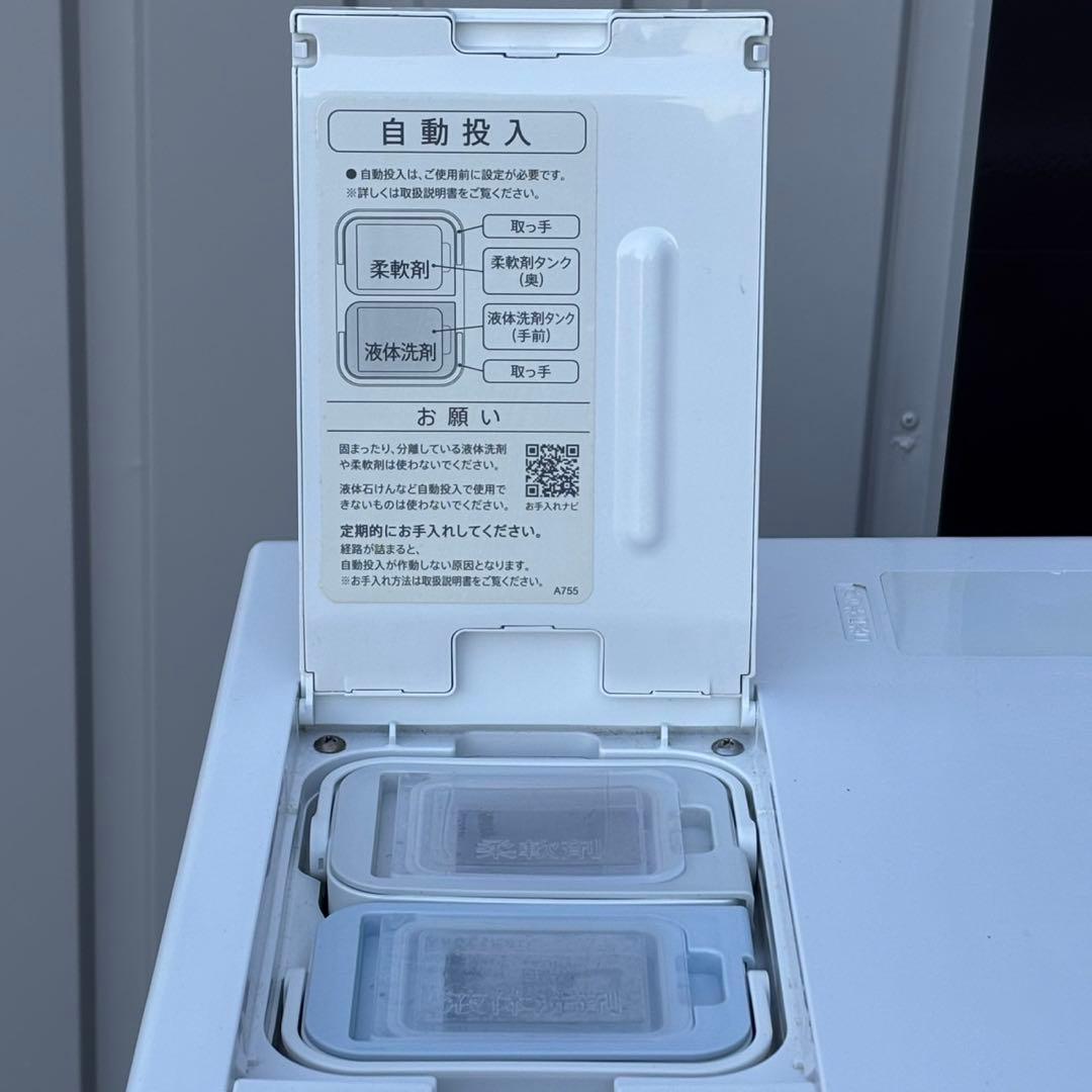 ωジャンク品 SHARP ドラム式電気洗濯乾燥機 ES-WS13-TL 2020