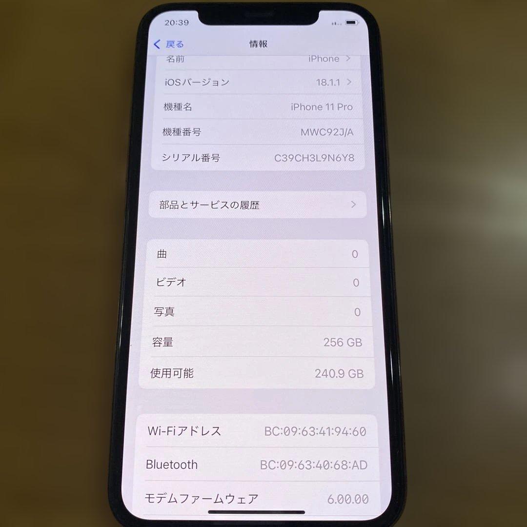 Apple iPhone 11 Pro ゴールド