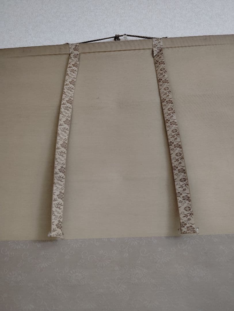 掛軸　尾竹竹波　旭日