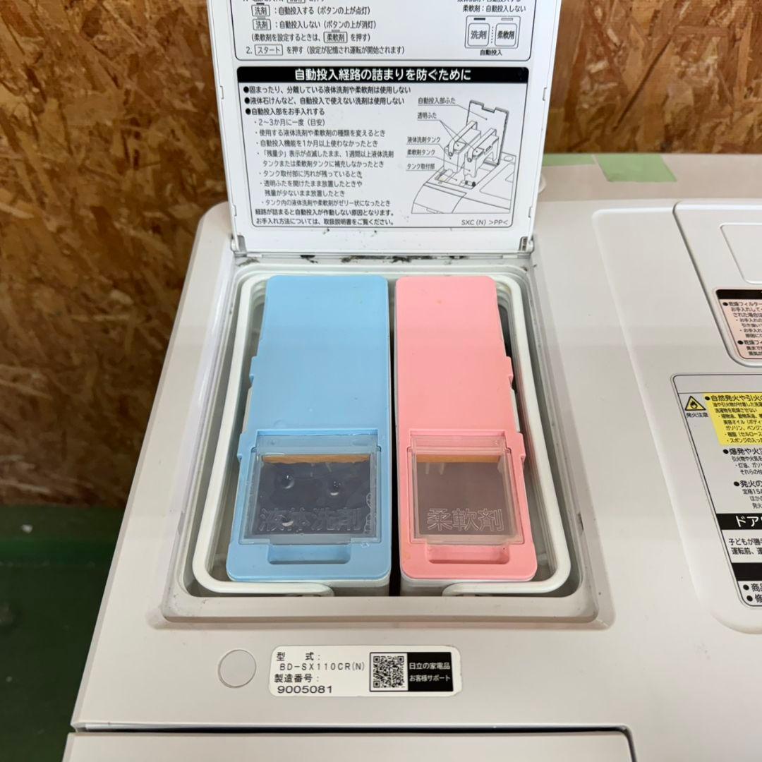 29E9 送料設置無料　日立　ドラム式洗濯機　11㌔　乾燥機能付き