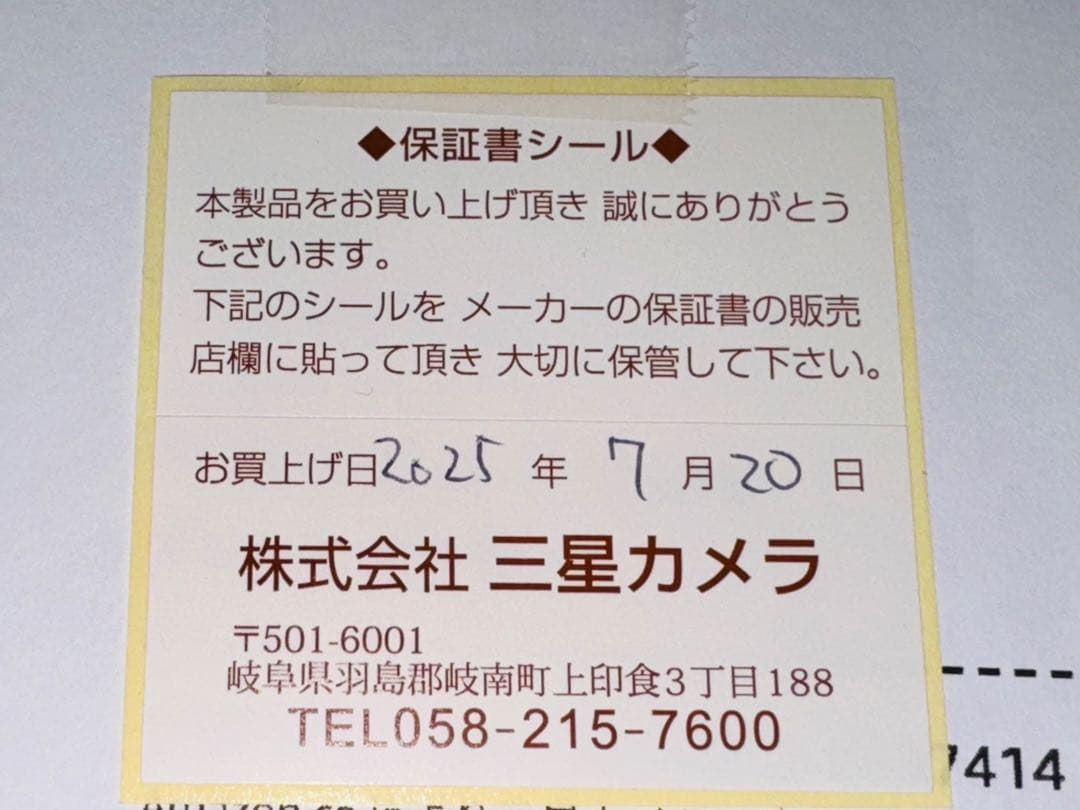 デジタルカメラ OM System OM-3 Low shutter count