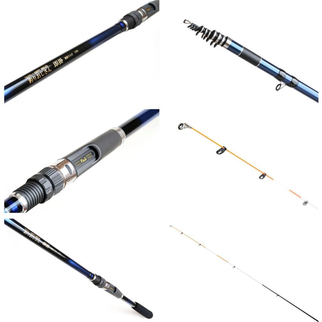 釣りおじさん　即掛　350 新品未開封