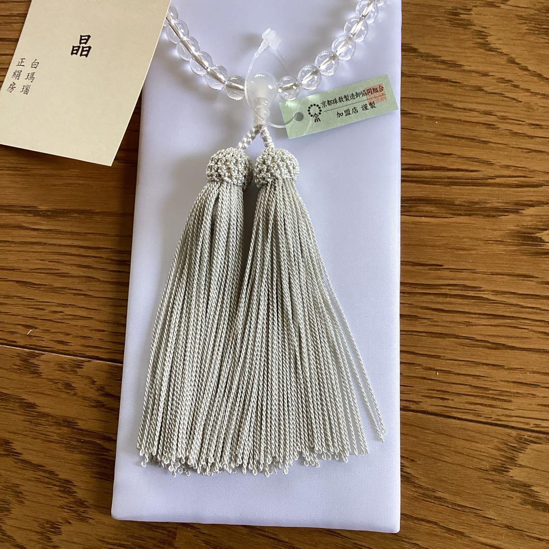 お念珠　珠数　男性用女性用　初盆　墓参り