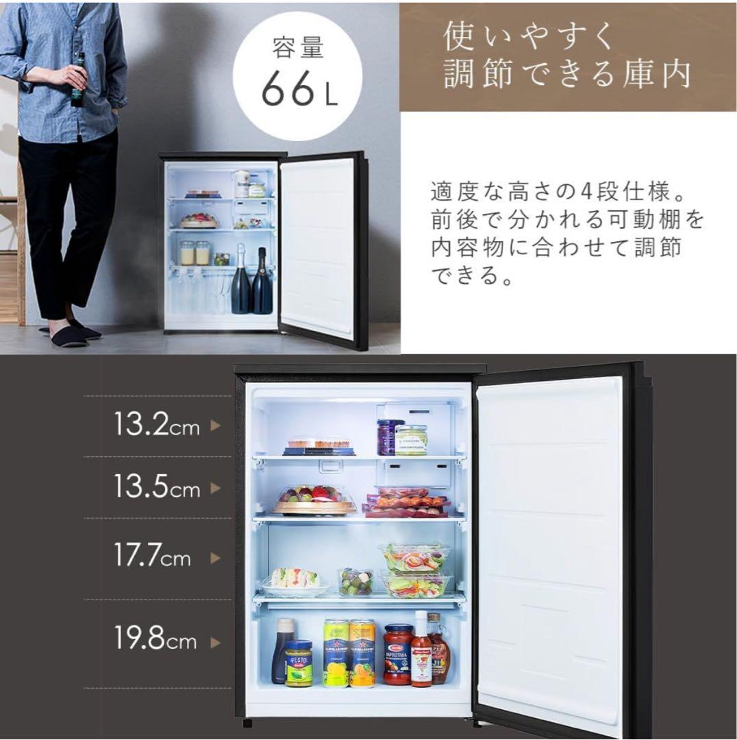 アイリスオーヤマ IRSN-7A-B 冷蔵庫 66L コンパクト 家電 未使用