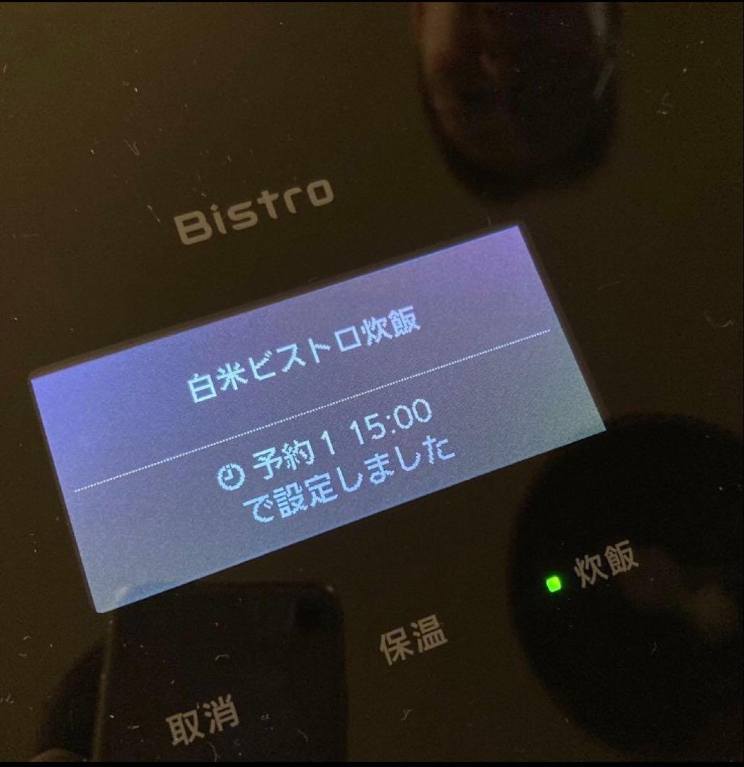 Panasonicビストロ可変圧力IH炊飯器 SR-V10BA