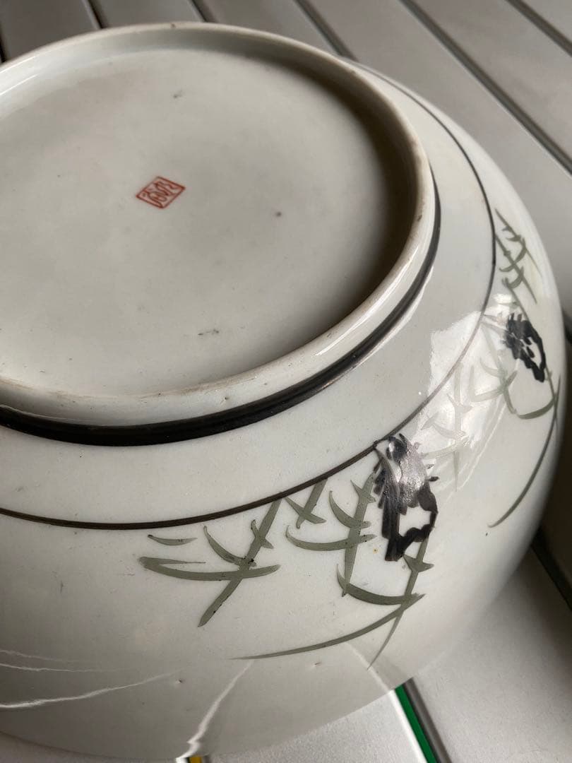 九谷焼　大鉢　縁起物　高砂　骨董　和皿