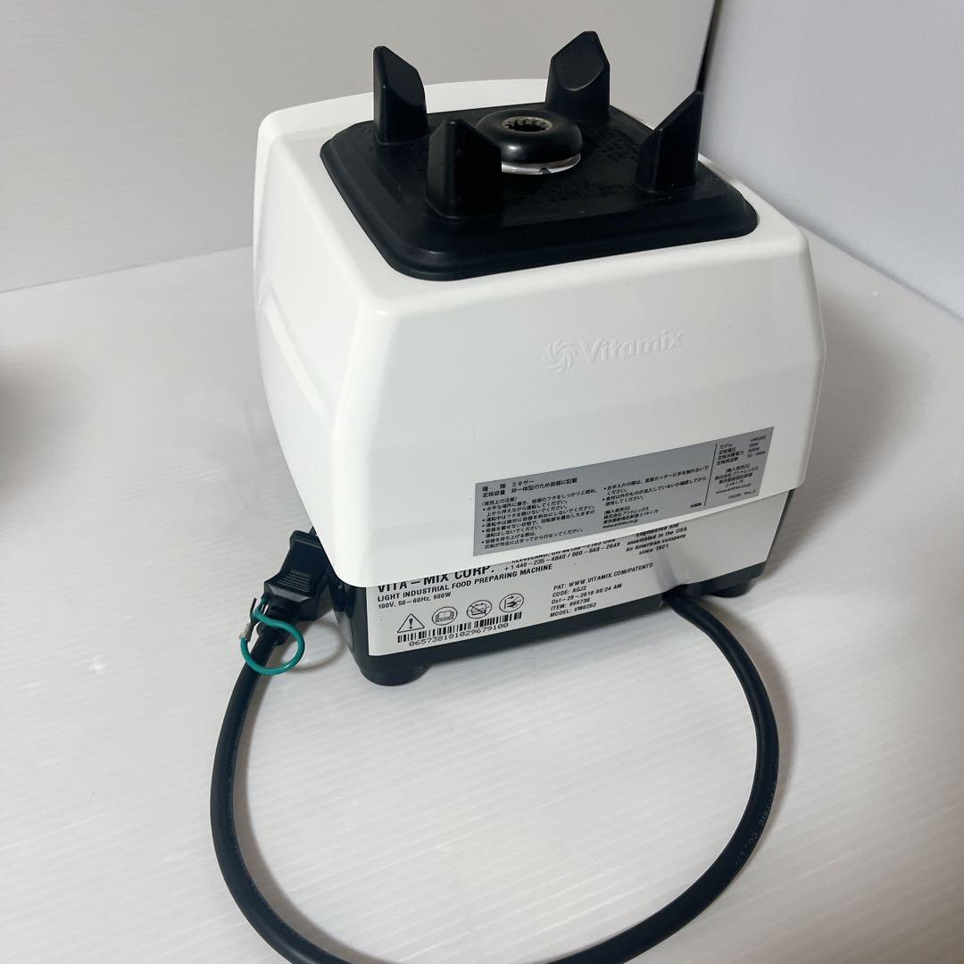 【美品】Vitamix バイタミックス　E310 VM0202 ホワイト