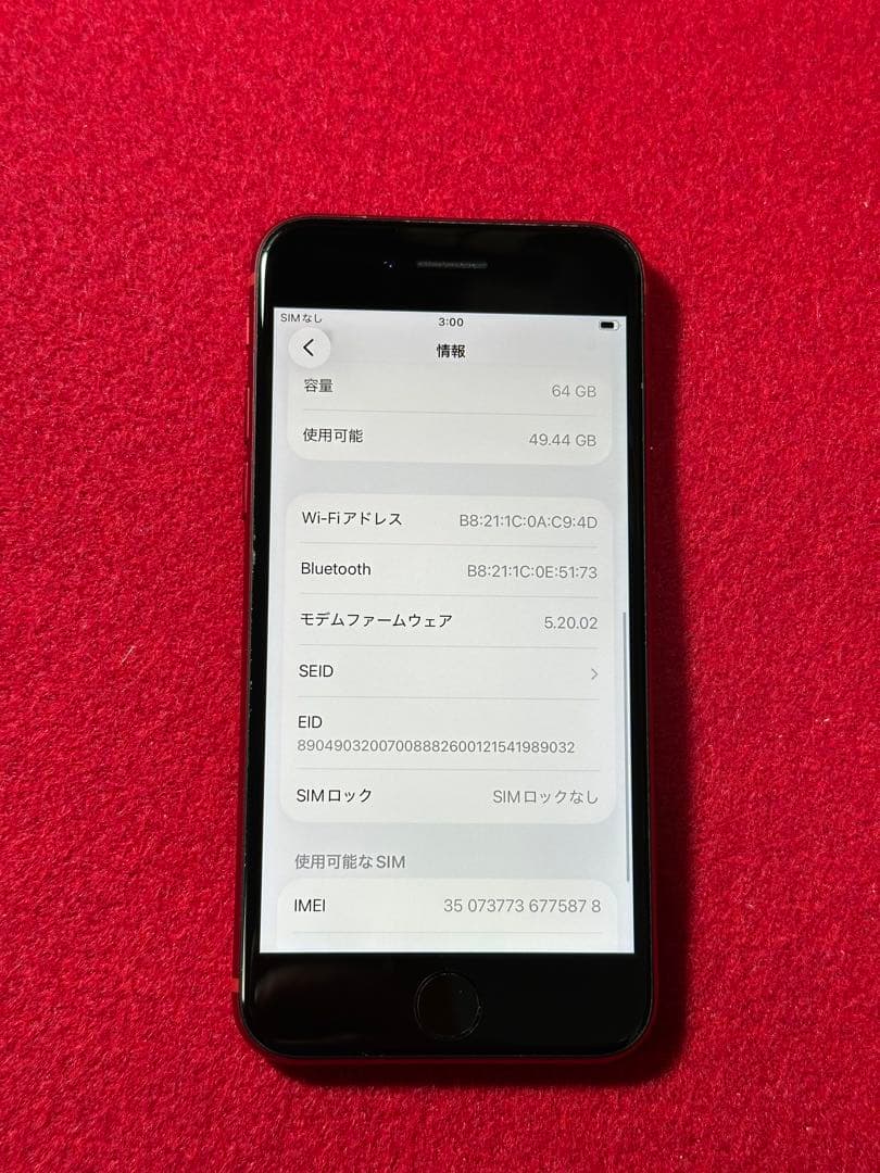 【5878】iPhone SE3第3世代レッド 64GB simフリー