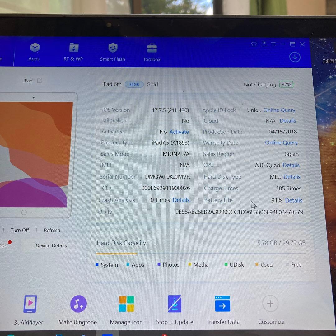 1039【早い者勝ち】電池最良好☆iPad6第6世代 32GB WIFIモデル☆