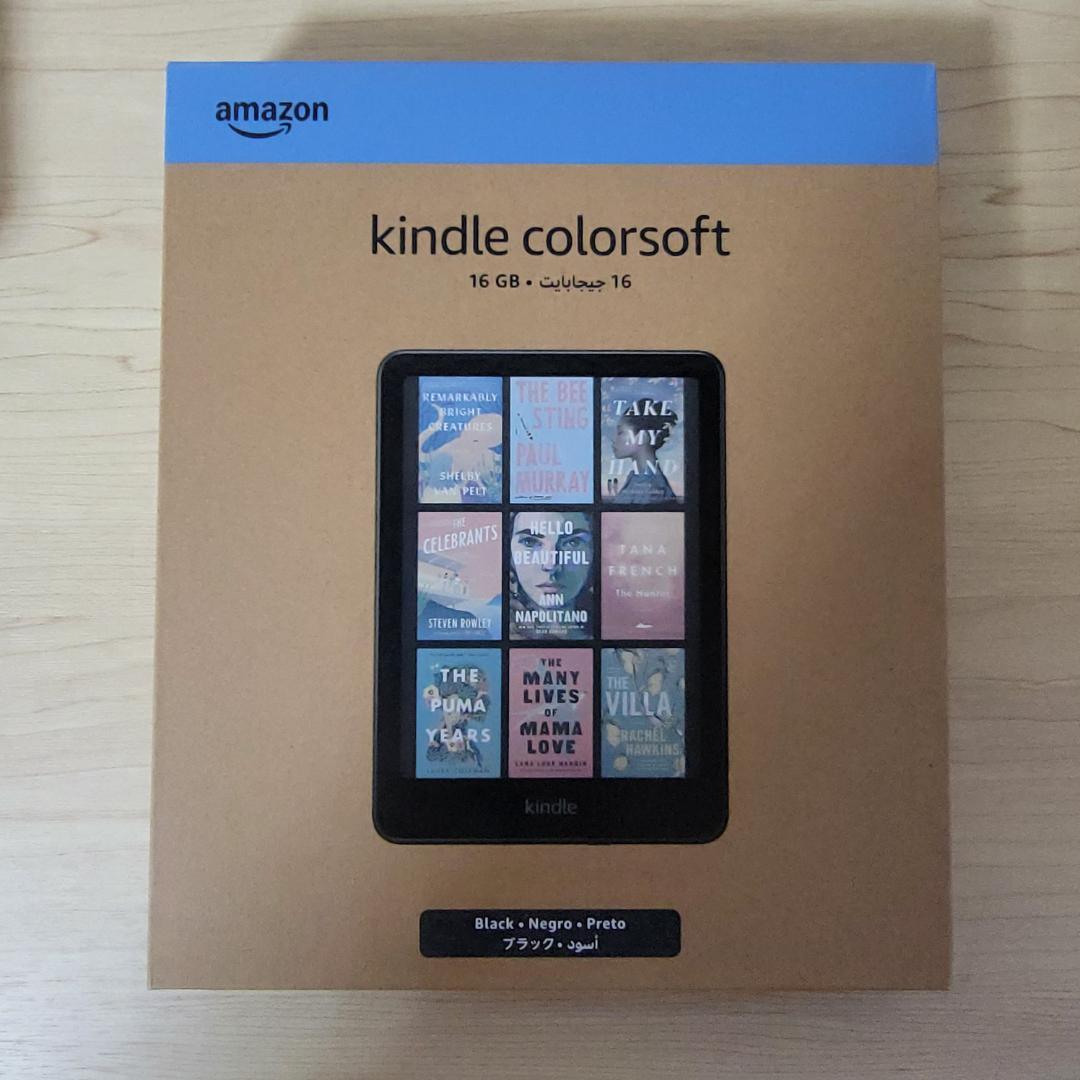 【新品未開封】Kindle Colorsoft 16GB