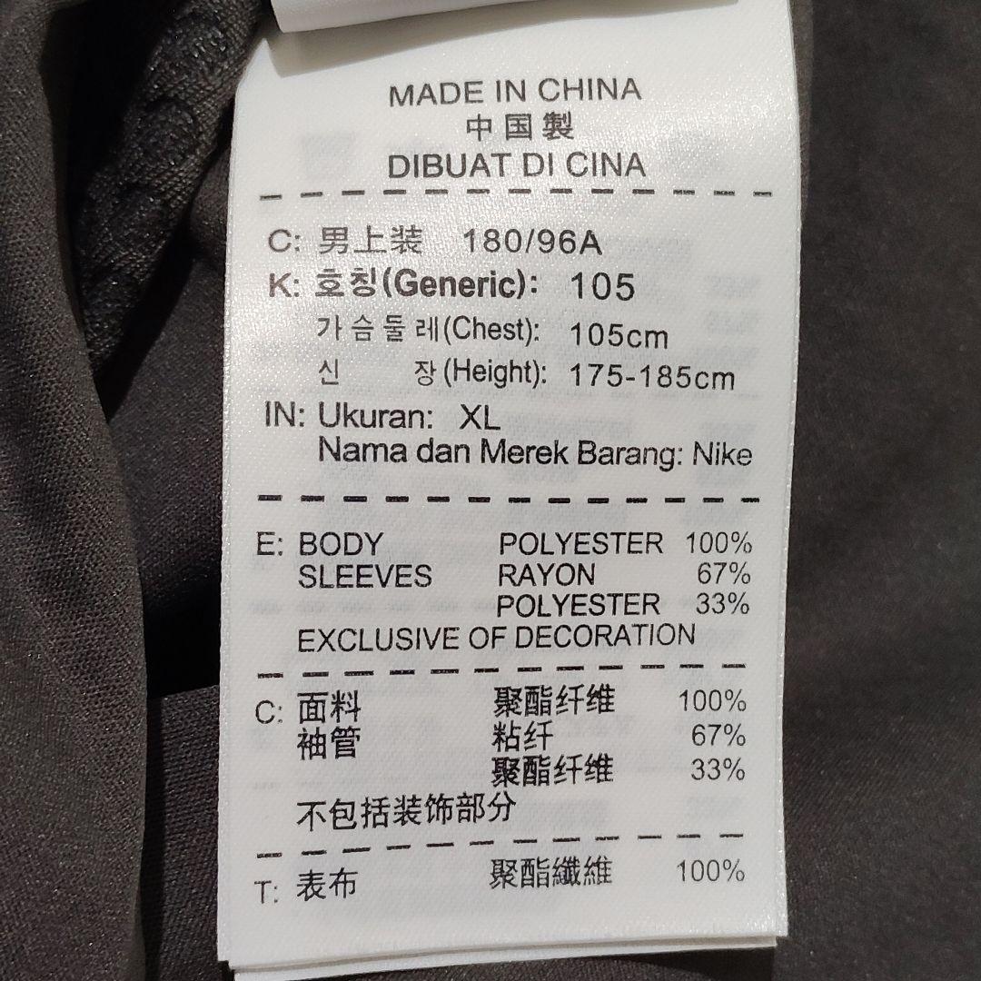 未着用✨GYAKUSOU NIKE undercover ランニングジャケット