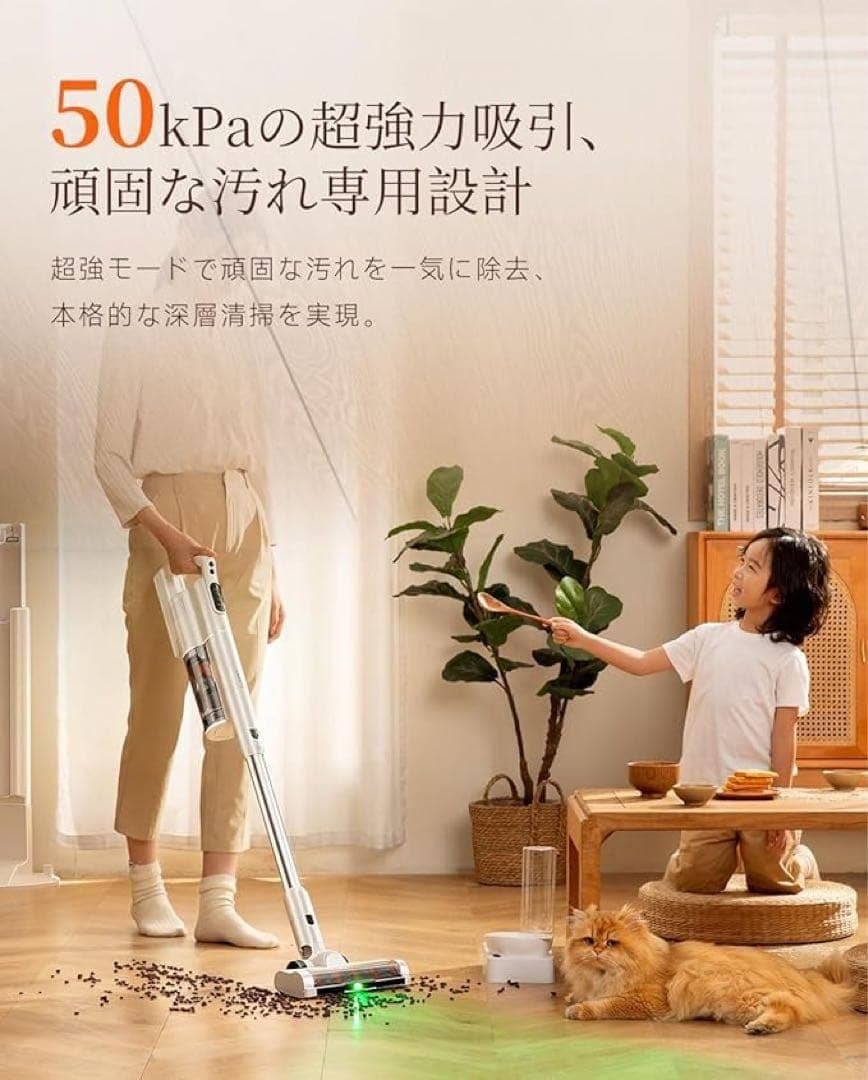 コードレス掃除機　業界初　生体模倣型除塵リング　自動ゴミ収集ドック　3in1
