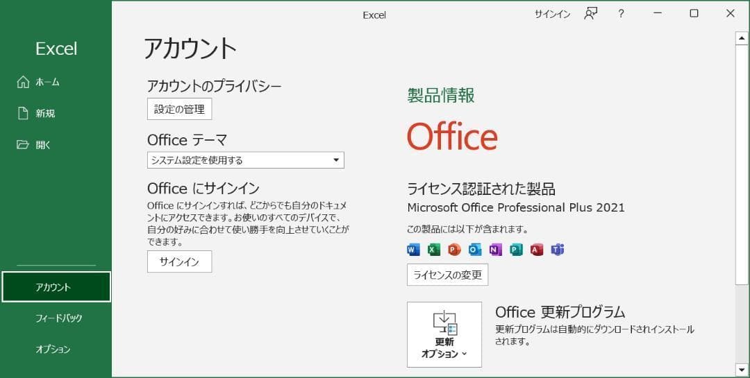 爆速 i7-8700 32GBメモリ 1TB NVME SSD 2TB HDD