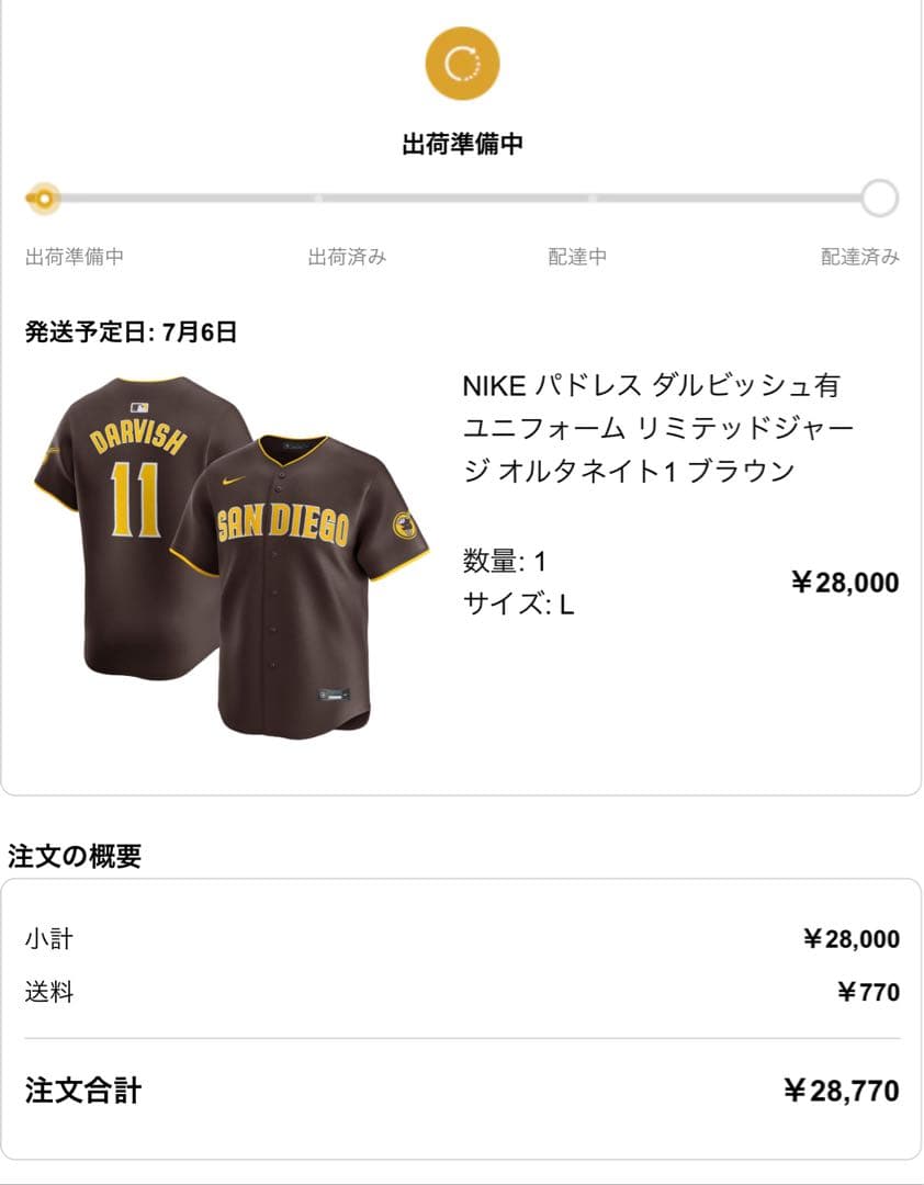 サンディエゴ　パドレス　ユニフォーム ダルビッシュ Lサイズ