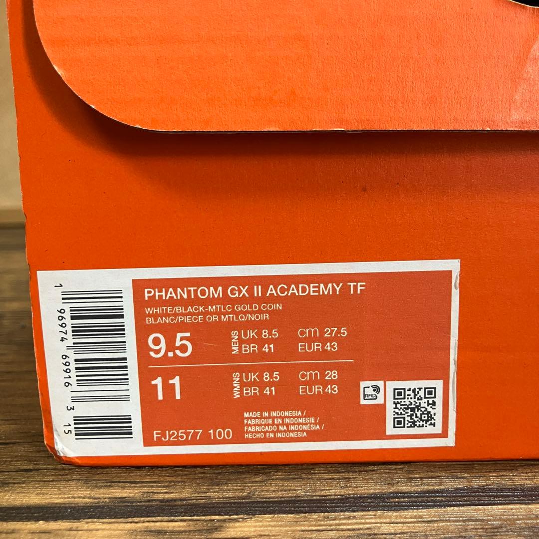 （K26100）★未使用★ ナイキ ファントム GX Ⅱ アカデミー 27.5㎝