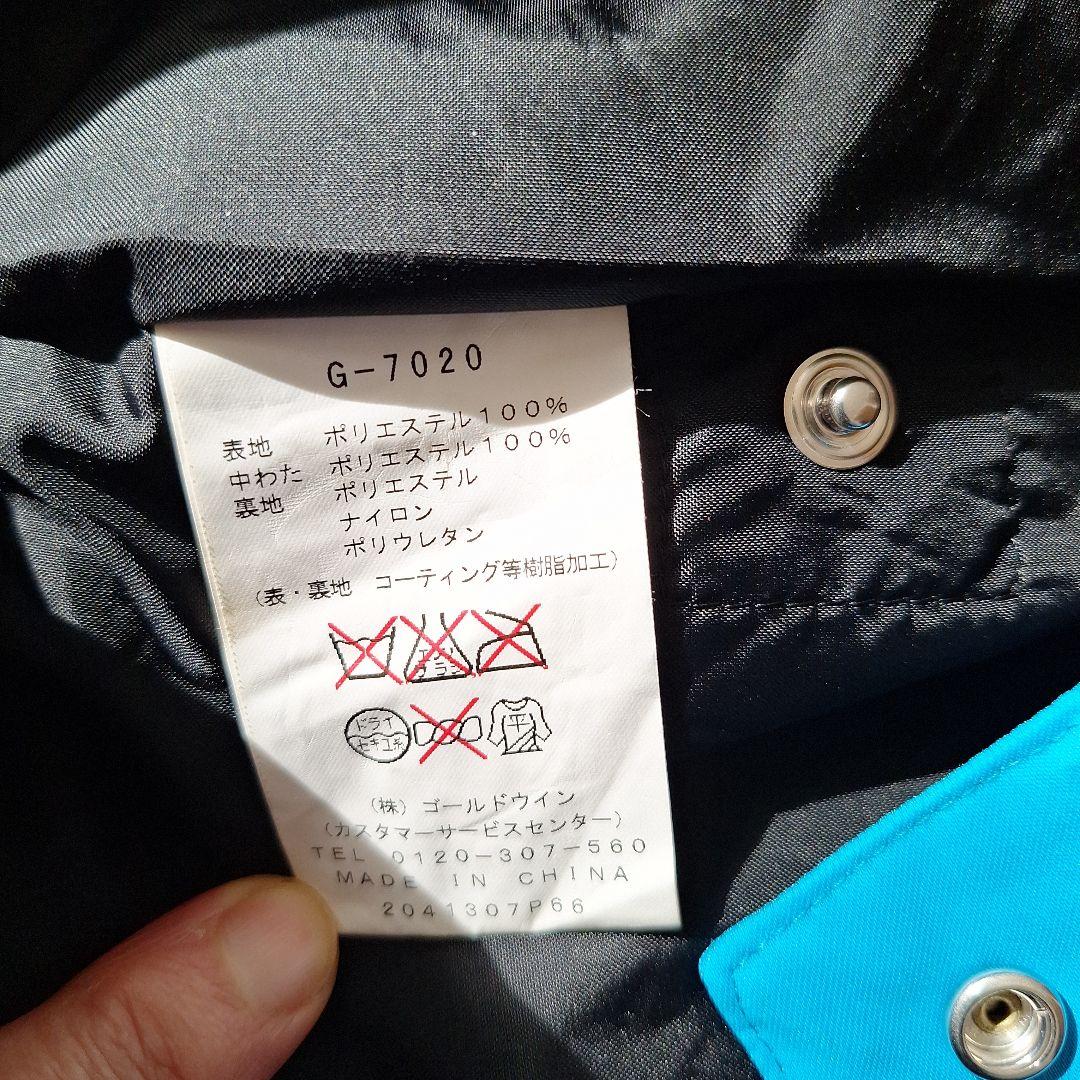 GOODWIN スキーウェア 青色 フード付き スノボ マウンテンパーカー