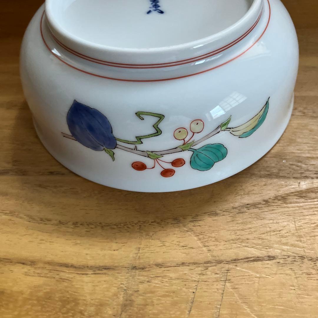 人間国宝十四代柿右衛門　錦　さるとりいばら　器