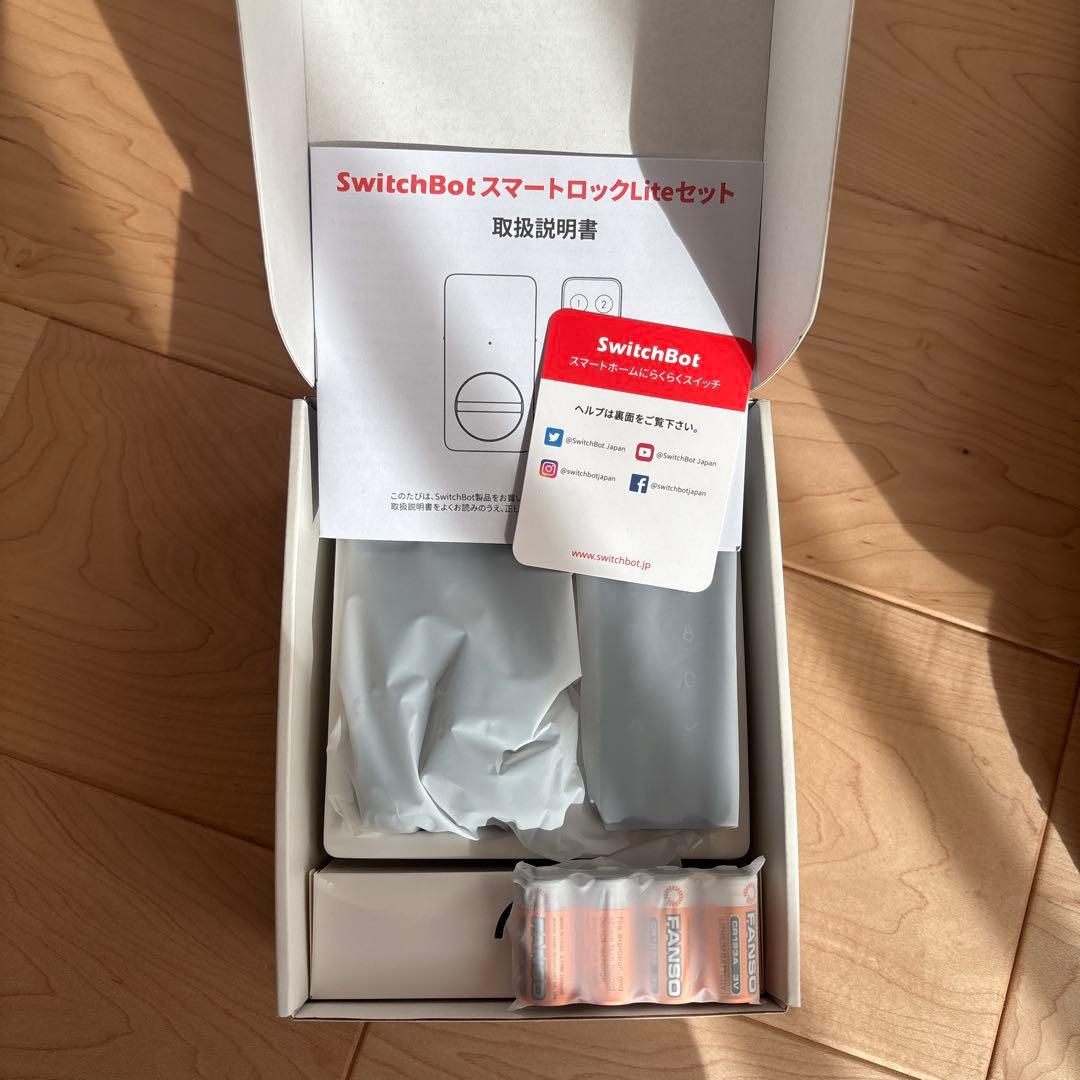 SwitchBot スマートロックLiteセット