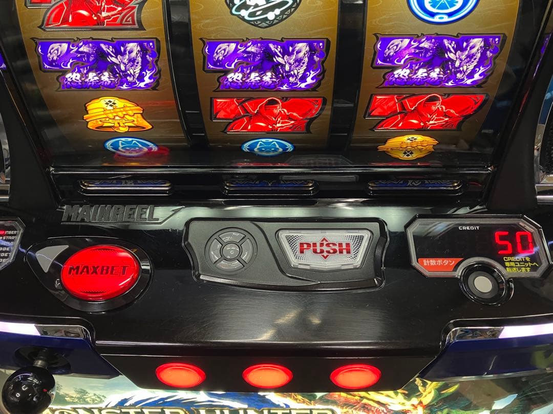 スマスロ実機 パチスロ Ｌ モンスターハンターライズ 簡易ユニット付⭕️送料無料⭕️