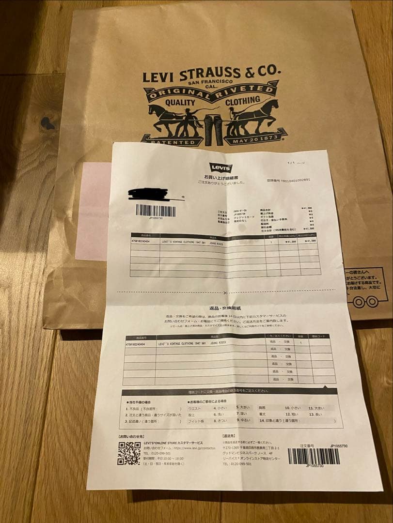 大戦モデル　リーバイス501XX 1947年モデルw34 L34 日本製