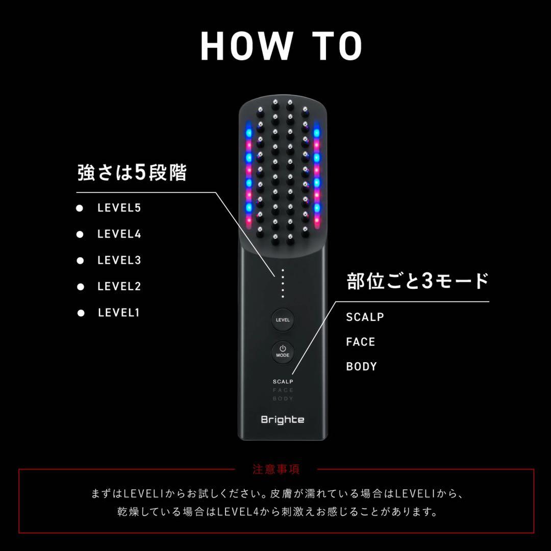 ブライト エレキブラシプラス / Brighte ELEKI BRUSH＋