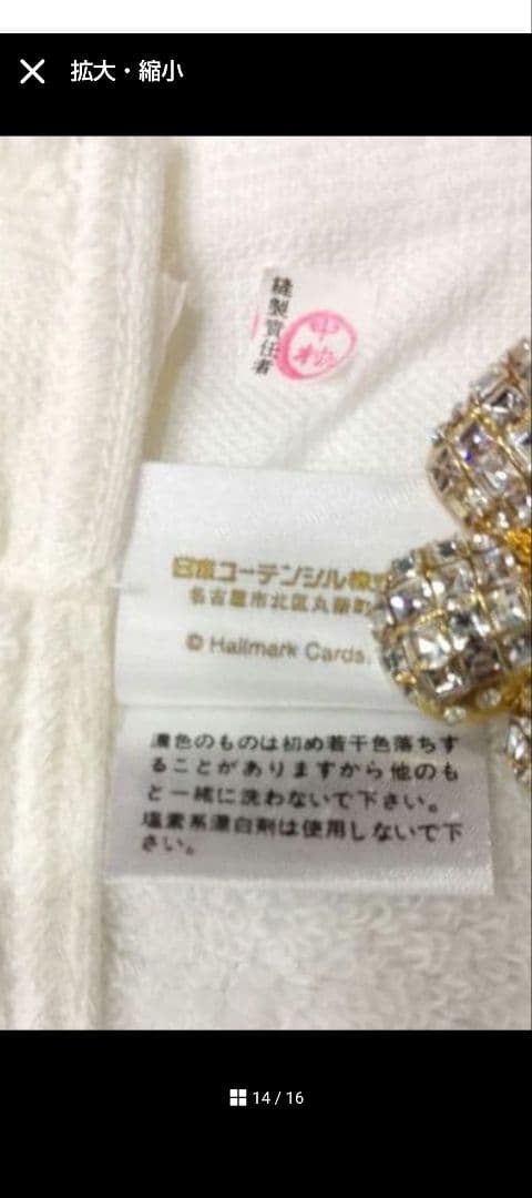 ららLara2点まとめ商品／カシミヤ入毛布日本製／ホールマーク無撚糸