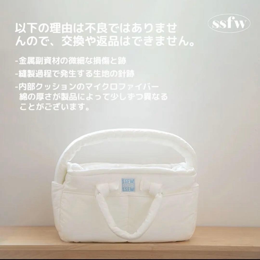 ssfw ペットキャリー　メロウバッグ　グロッシーホワイト