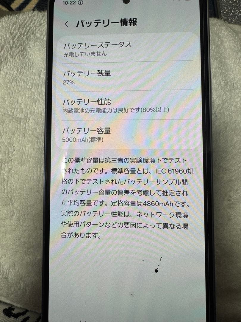 【美品⠀】Galaxy A53 5G オーサムブルー docomo オマケ付き‼️