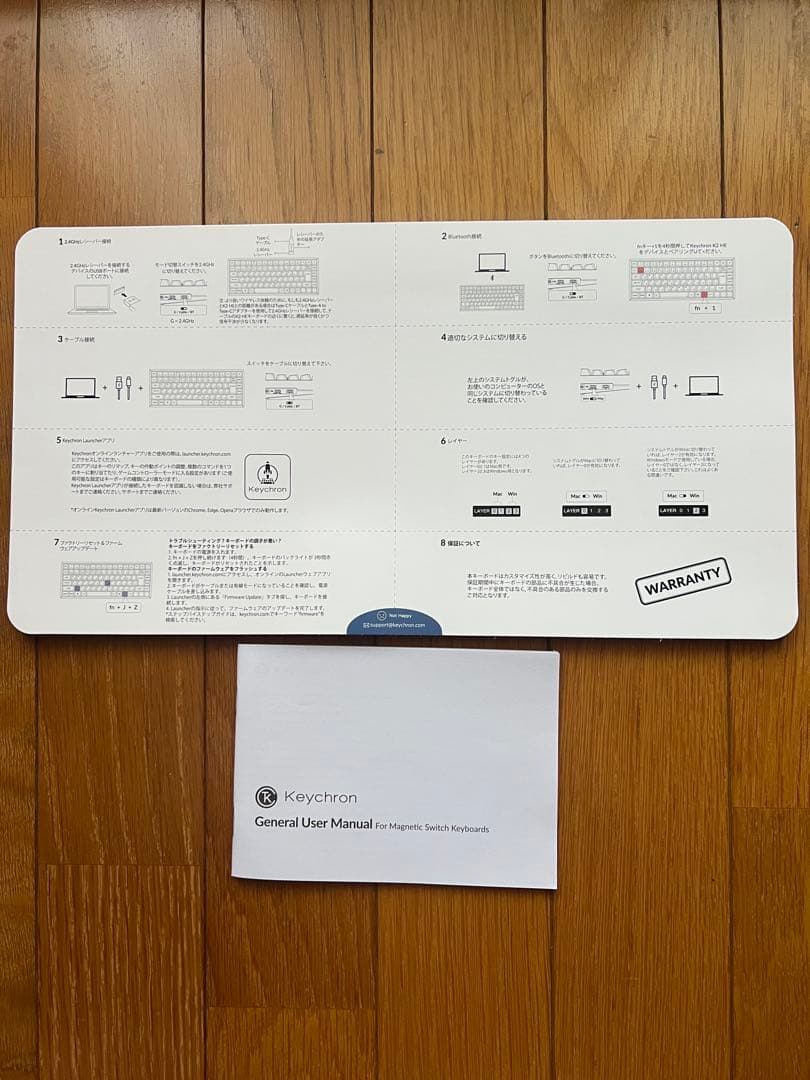 キーボード Keychron K2 HE