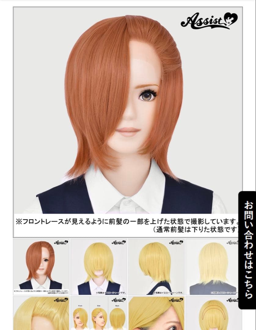 小梅ページ