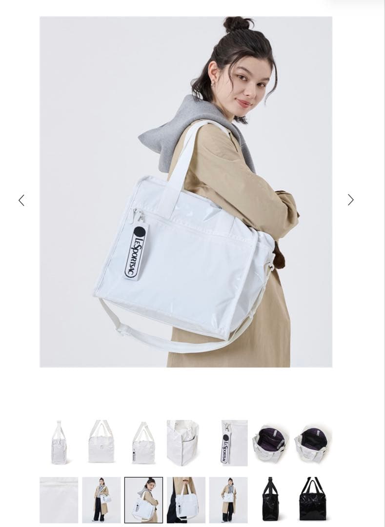 ひとりっぷ×レスポートサックONE DAY CABIN 2026ノウム【新品】