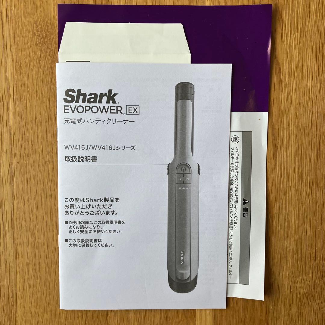 【あ】Shark EVOPOWER EX WV416JGY セット