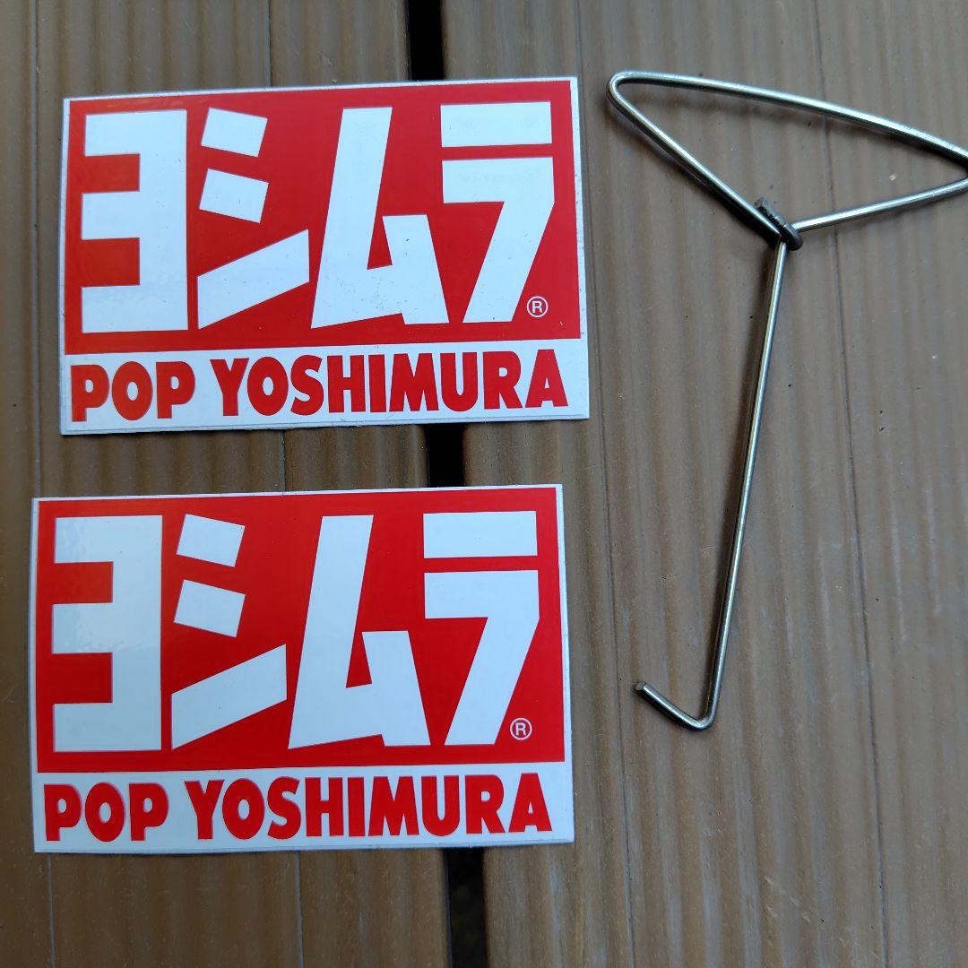 ヨシムラGP-MAGNUMサイクロンマフラー GSX-R125用　美品