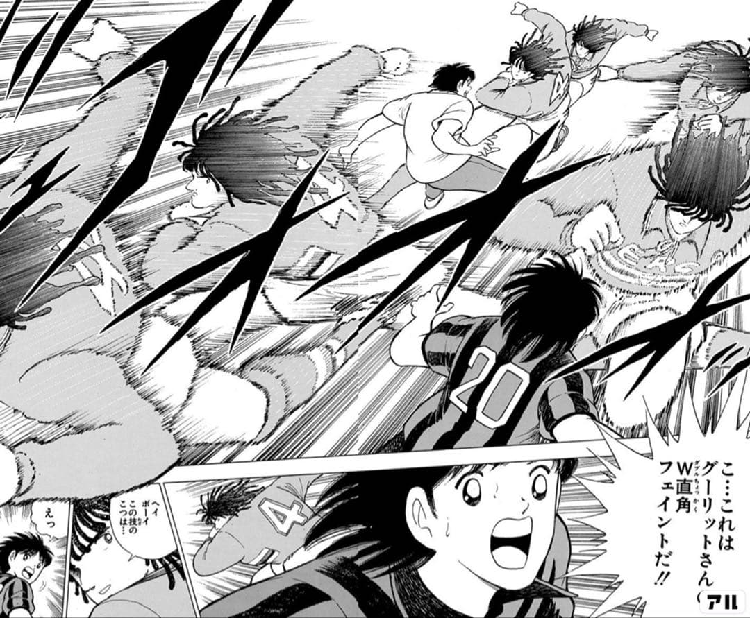 1994-95 サンプドリア ユニフォーム