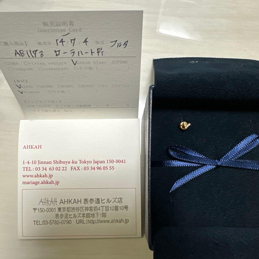 片方のみです。　AHKAH ローラハート ピアス