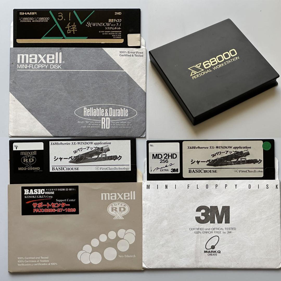 X68030セット（8M増設メモリ、ディスプレイ、キーボード、マウス、説明書他）