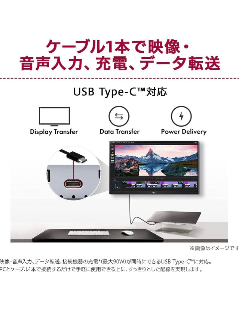 【付属品完備】LG モニター ディスプレイ 27UP850N-W 27インチ