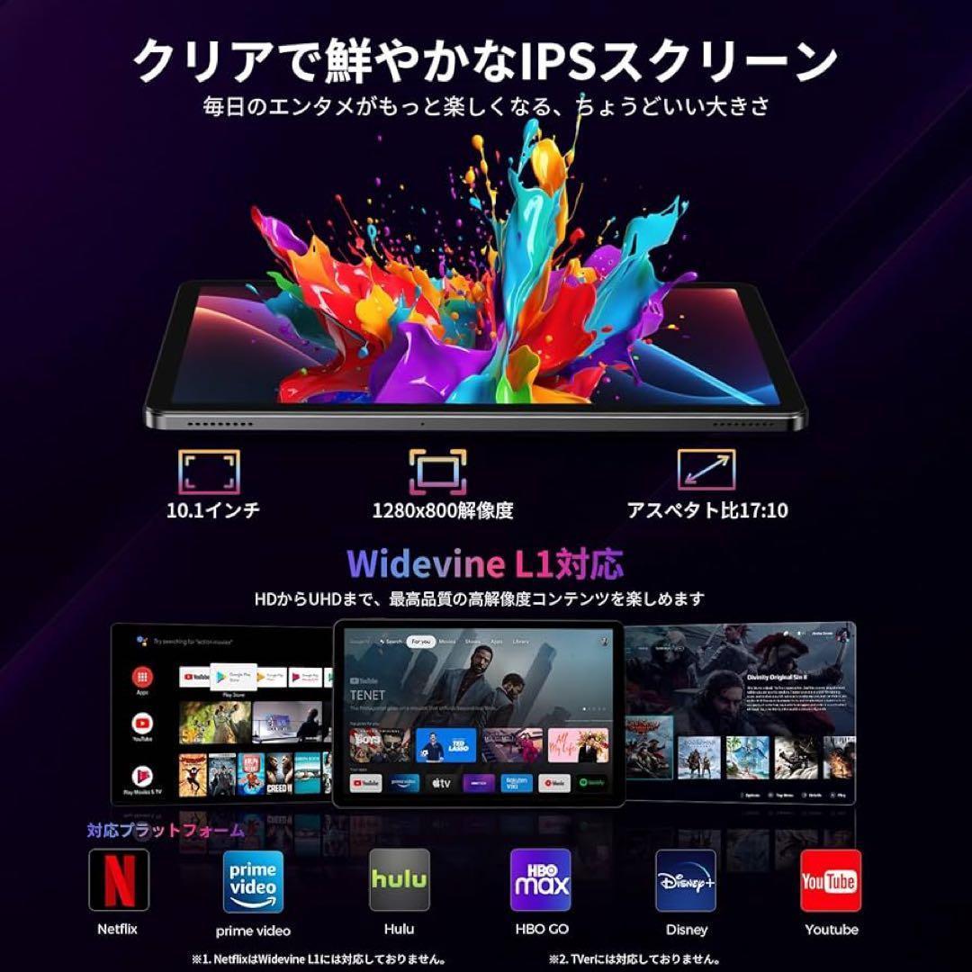 19,999円の品❤️Android⭐️タブレット⭐️16GB +64GB⭐️