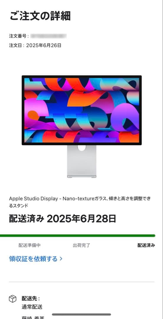 【お盆休み限定価格】Studio Display Nano-texture