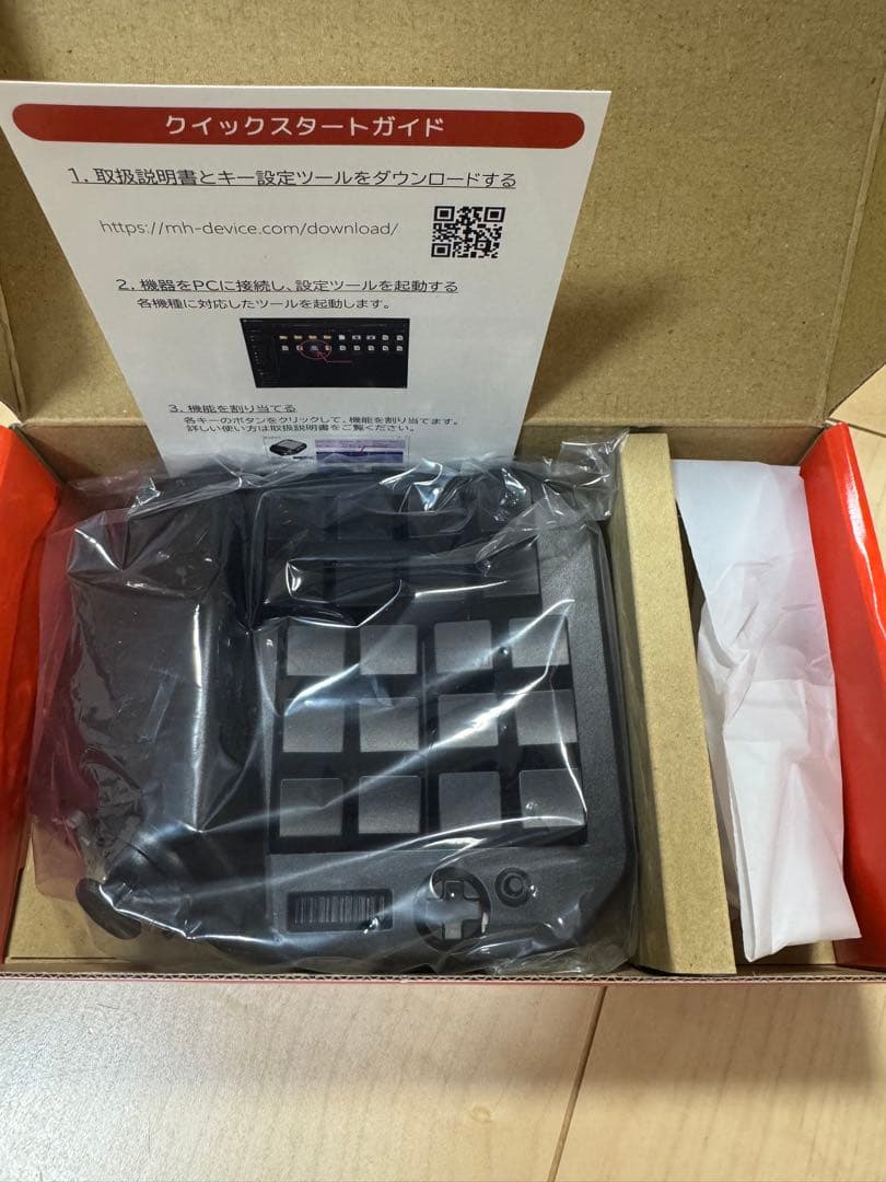 MH-DELTA 左手キーボード 新品未使用品