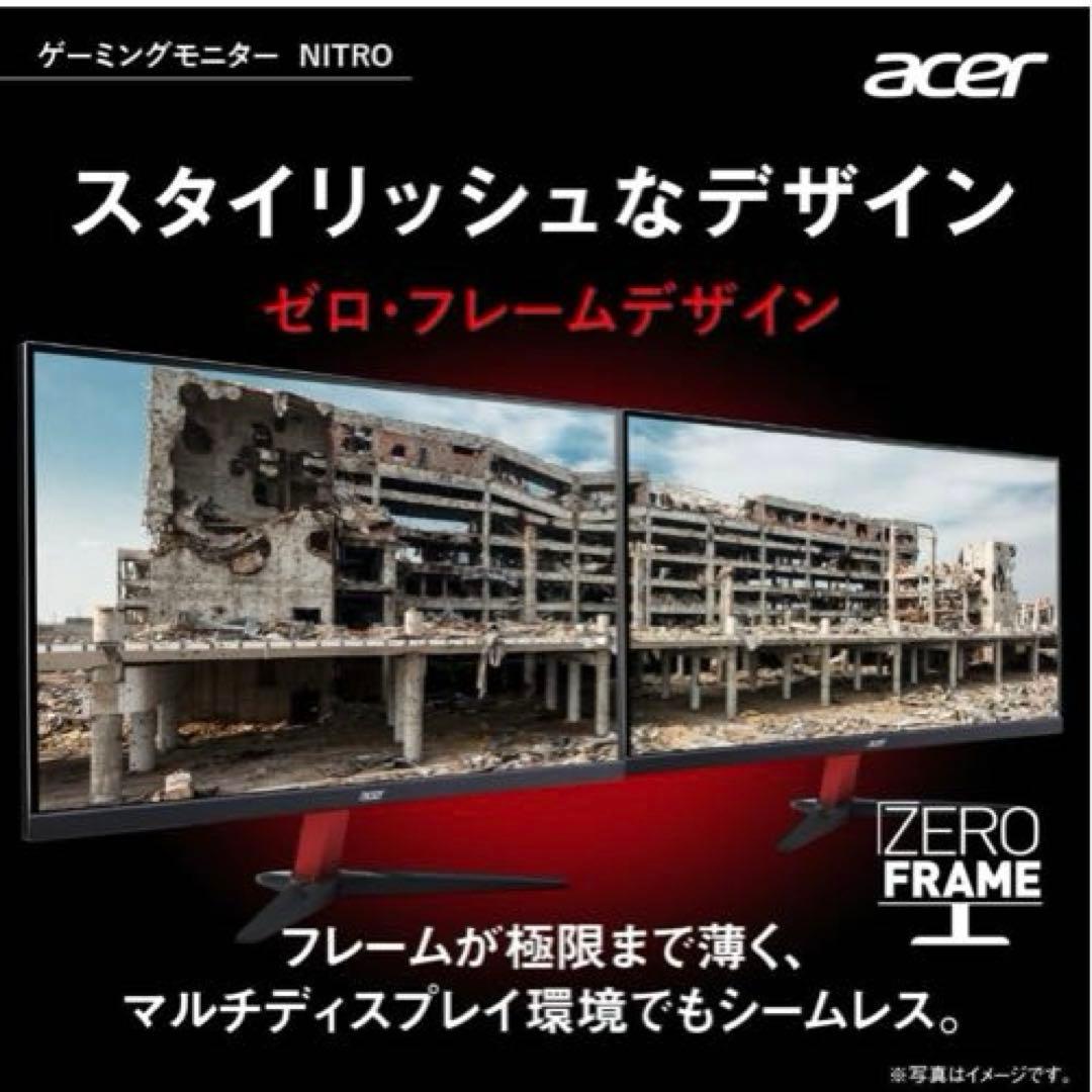 日本エイサー Acer ゲーミングモニター 23.8インチ フルHD 180Hz