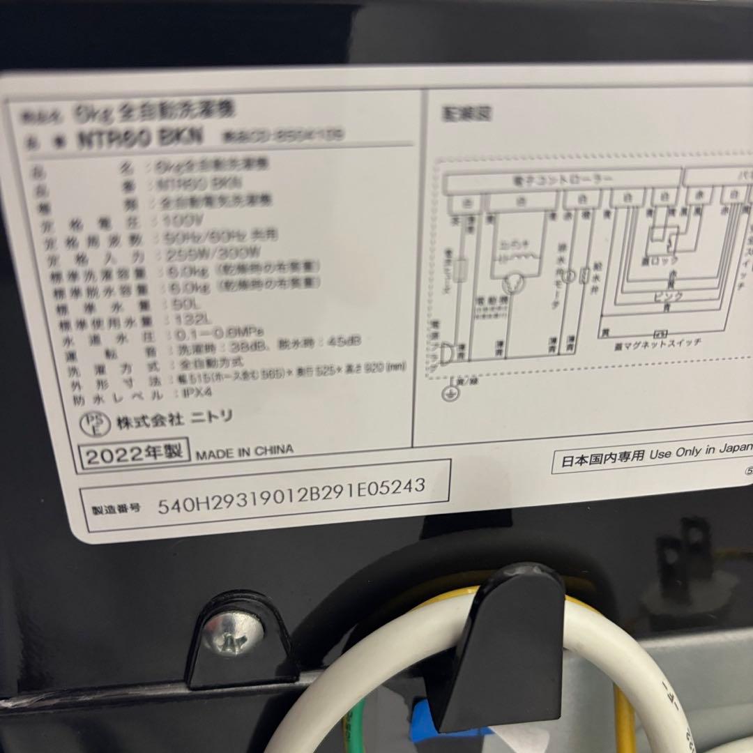 46⭕️冷蔵庫　洗濯機　電子レンジ　一人暮らし　黒　中古　安い　綺麗　設置無料