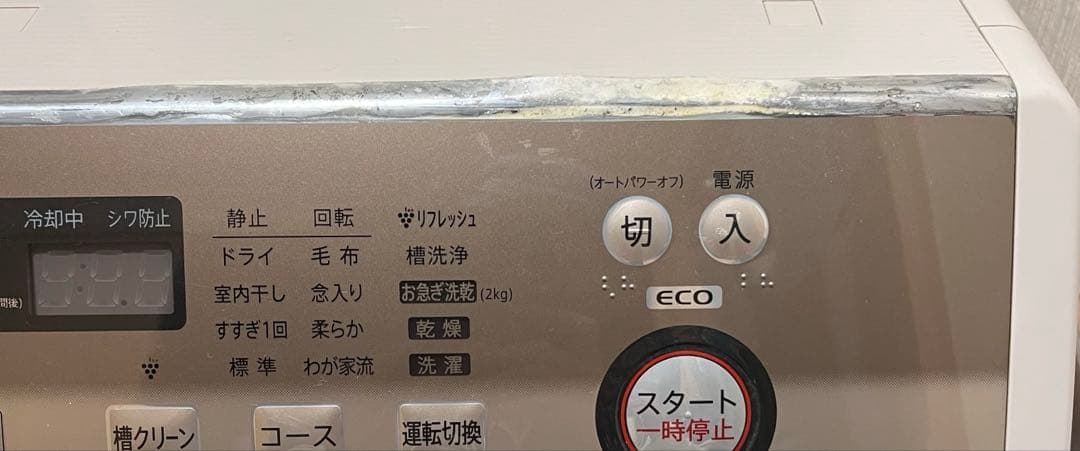 【引取り限定】SHARP ES-V600 ドラム式洗濯乾燥機